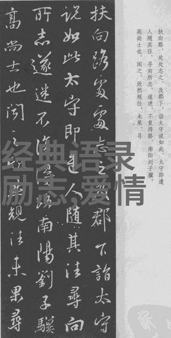 伟大历史人物事迹你知道吗古代的孙子兵法怎么让他成为千古军事巨匠