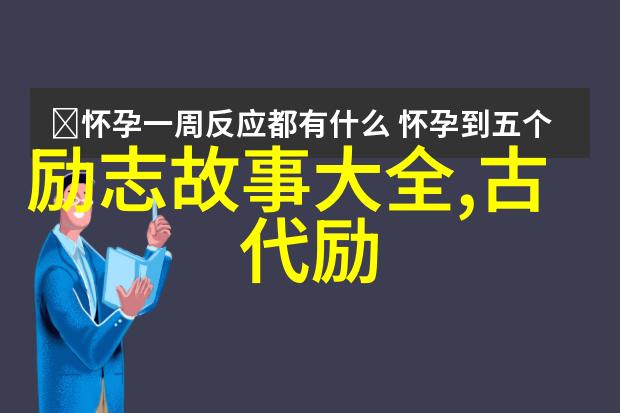 如果爱情是一首诗你想被谁吟咏完整个生命