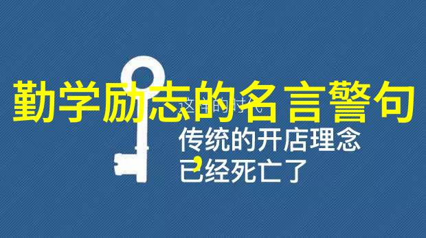 从底层崛起的中国梦之星那些让人拍案叫绝的奋斗故事