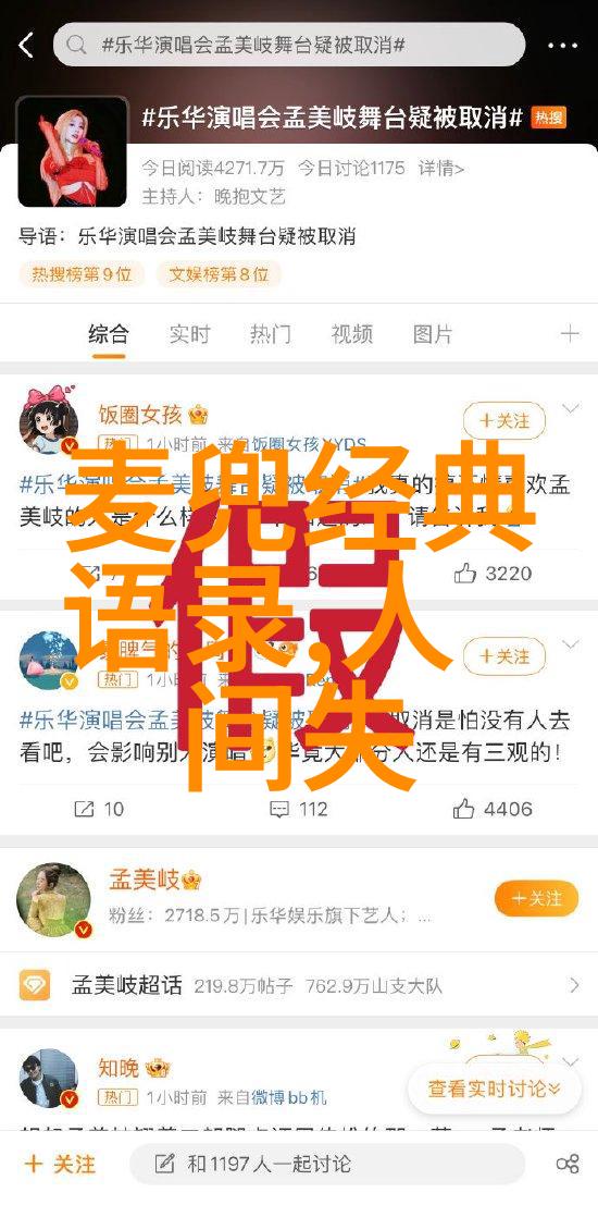 小时代经典语录青春回忆中的闪耀瞬间