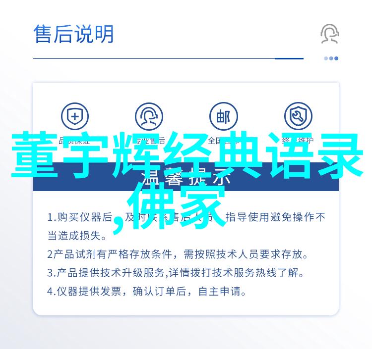 李敖的智慧穿越时空的独白