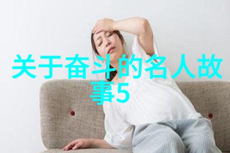 从贫困村民到亿万富翁王健林的创业故事