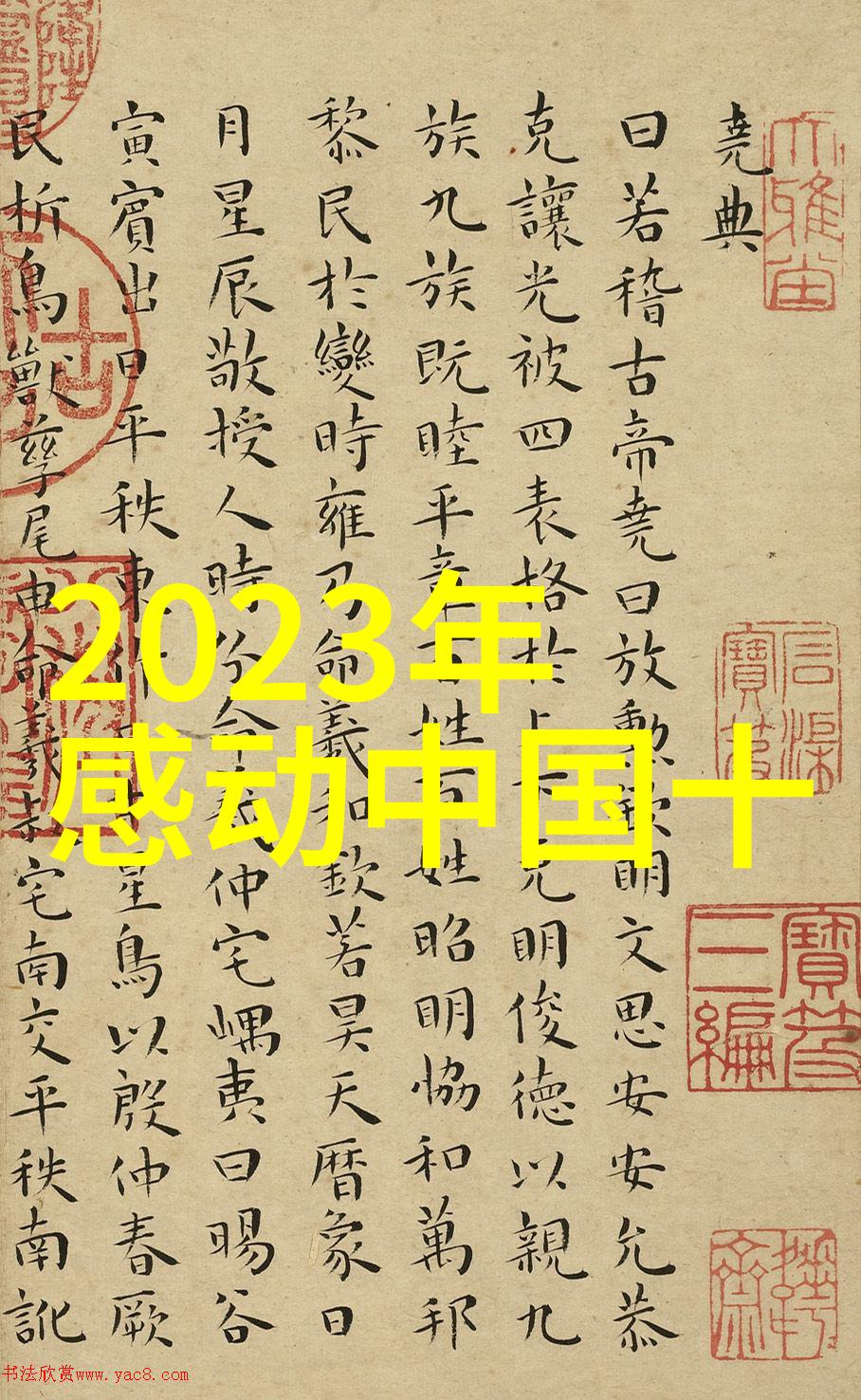 超越自我5个振奋人心的励志故事