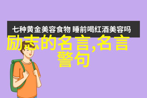 加菲猫的语言技巧是什么使得他成为全球喜爱的漫画人物