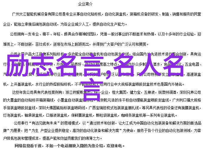 斗罗大陆黄金人物网站免费注册斗罗大陆黄金VIP服务