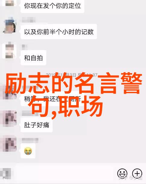 感恩的心100条经典语录激发内心的感激之情