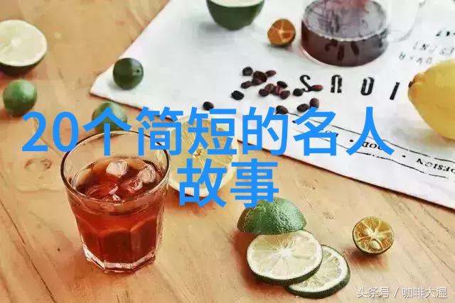 昨日今日未来三部曲讲述一个人的成长历程