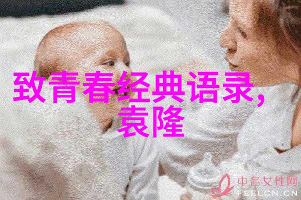 领导深夜办公室中的秘密喜悦