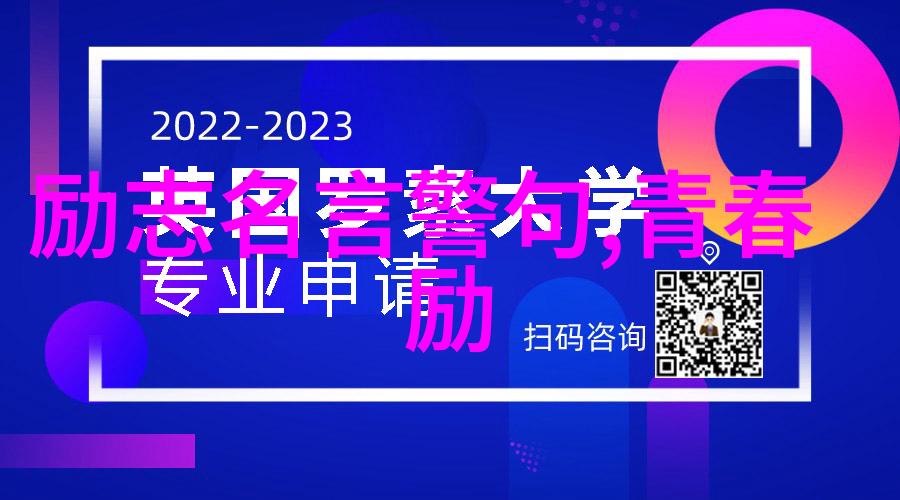 钱钟书经典语录中有哪些小样让我们铭记