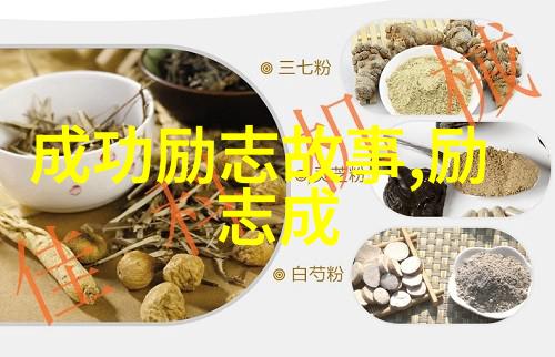 人物素材100字30篇-深度访谈揭秘普通人背后的故事