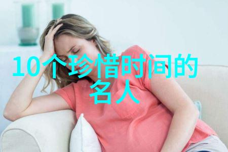 秘密笔记本中学生的逆袭之谜