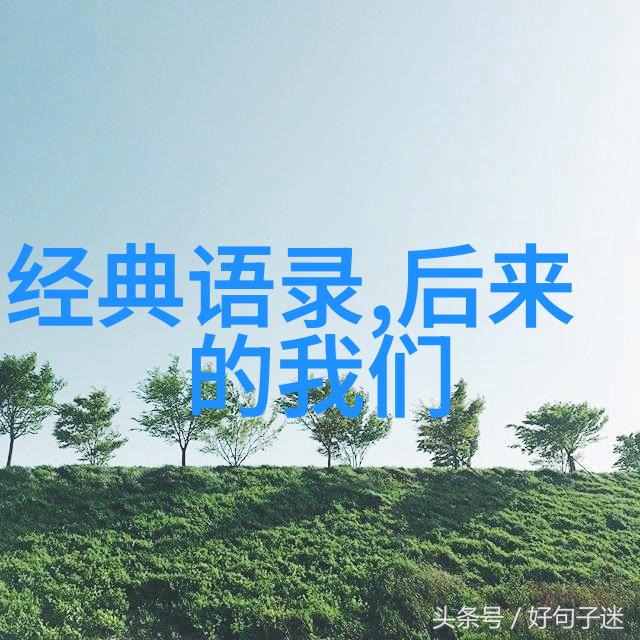 向女朋友认错的话