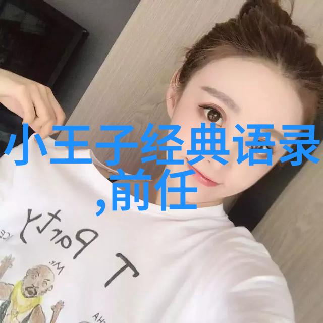 职场励志小故事我是怎么从一个普通的助理成为团队中的核心成员