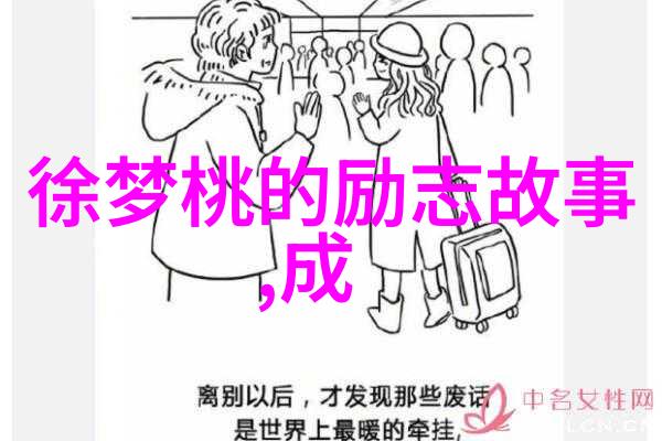 陈伟民小城里的社区工作人员事迹录