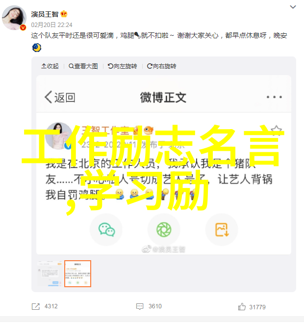 黄兴将军辛亥革命的领袖人物