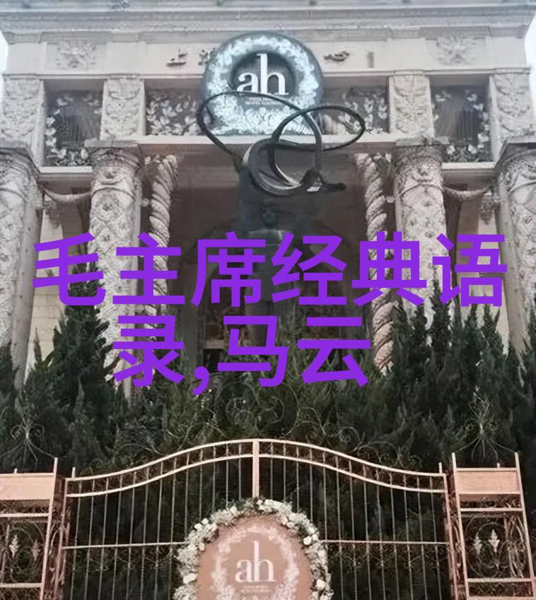 智慧之泉苏格拉底的哲学精髓