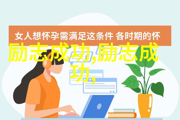 断舍离经典语录清除心灵上的累赘拥抱简约生活的智慧