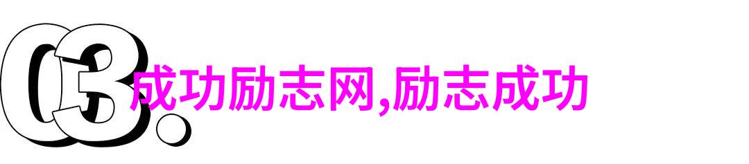 赵本山经典语录 - 笑声里的智慧与感动