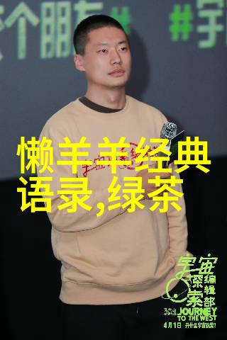 近现代名人励志故事我是李雷我要跟你说的是从街头小贩到亿万富翁的奇妙历程