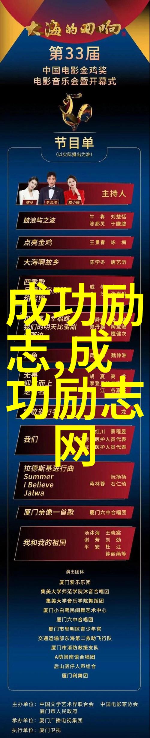 中国伟人的英雄事迹我亲眼见证的邓小平改革开放