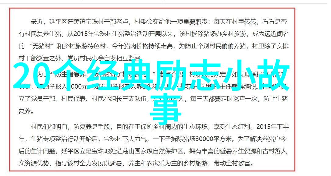 泪水中的启示探索催泪励志视频的文化心理学