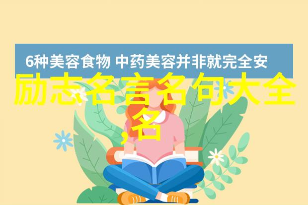 中国十大90后企业家-创业新风尚追踪中国最年轻的商业巨子