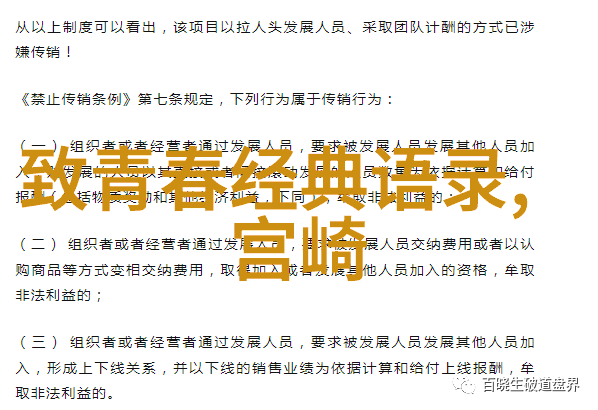 传奇崛起如何一代巨星的逆袭故事激励千千万万人追梦