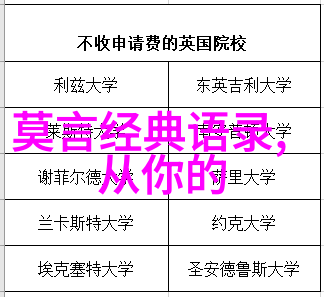 末日骑士穿越废墟的光明之旅