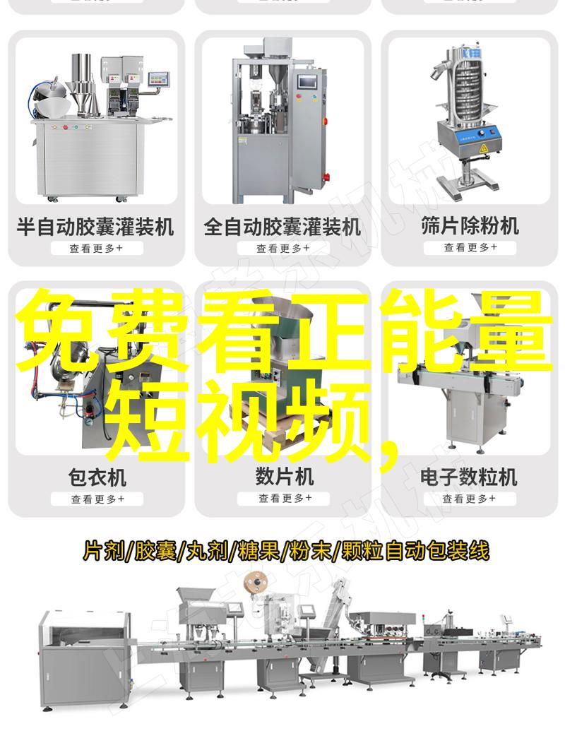 逆袭之旅一位普通人如何成为励志故事的象征