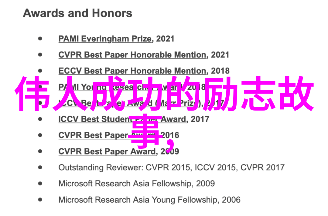 任正非谈华为发展在自然的节奏中寻找偶像力量的妥协之道