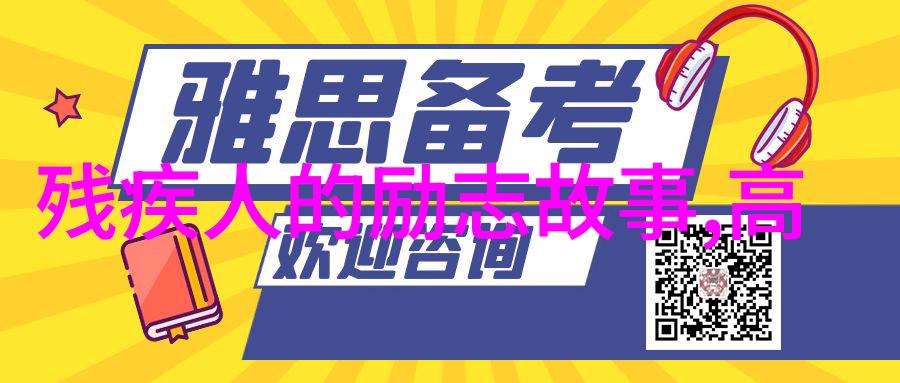 在张愛蓮語錄中她如何運用比喻和寓意來表達對生活的態度與觀點