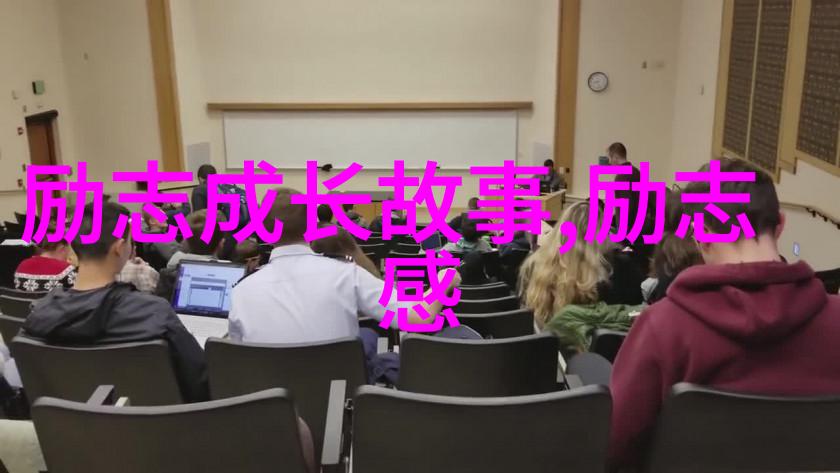 孽徒为师的腰都快断了是啥我的学期总结