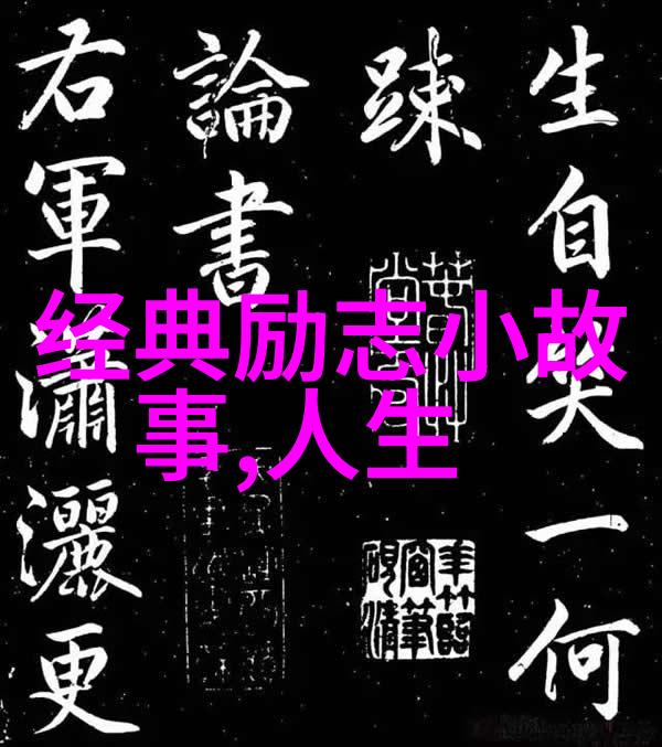 小时代经典语录追逐梦想的无声歌谣