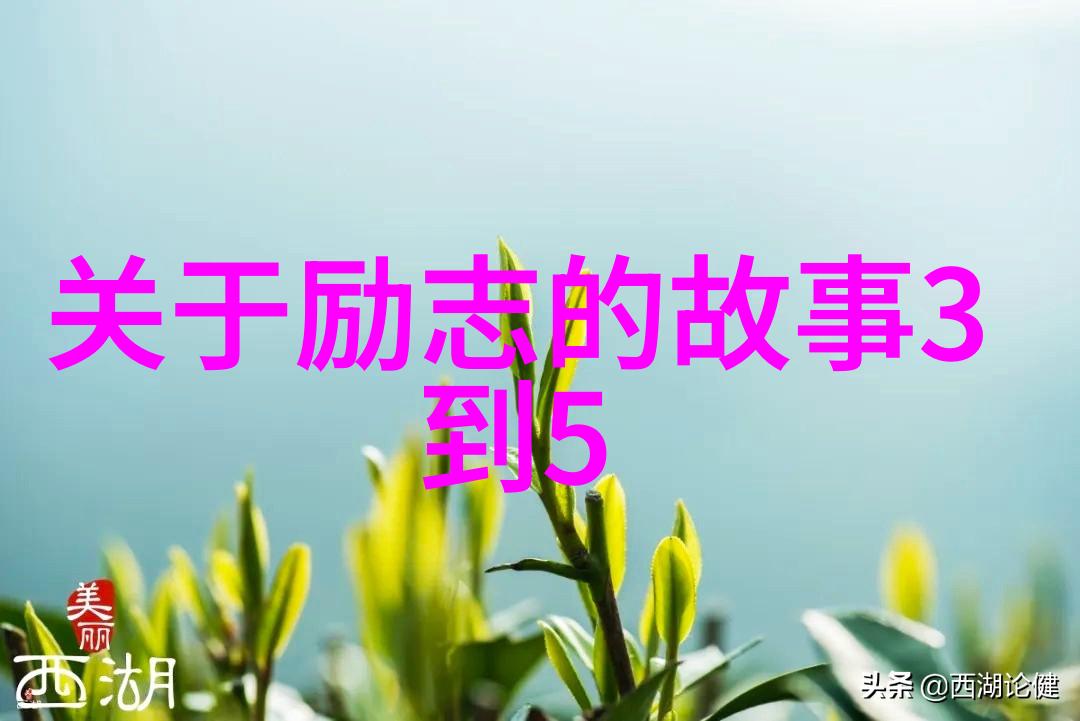 在晚风下独自漫步时最适合写进告白信件的词是什么