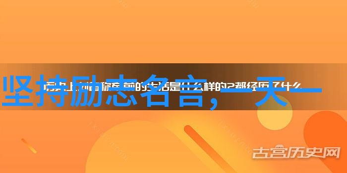 动漫经典语录-穿越时空的灵魂对话动漫中那些让人永恒回忆的台词