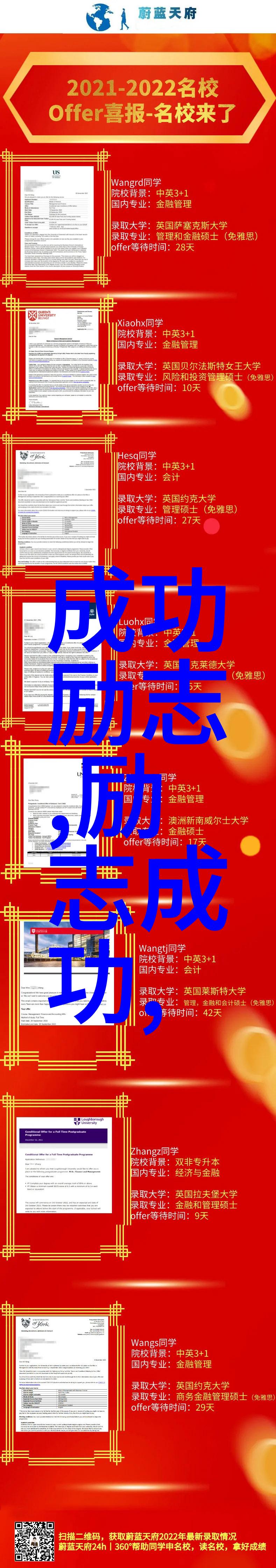 袁隆平先生的智慧之花解读其在农业科学领域的经典语录