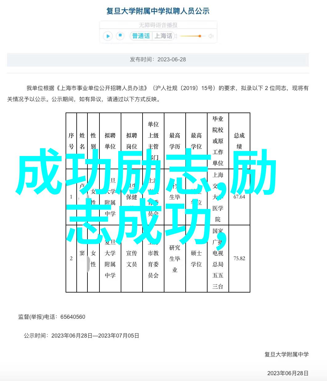 抒情与悟性从古到今Green Tea 的诗意语言风格演变史料考察