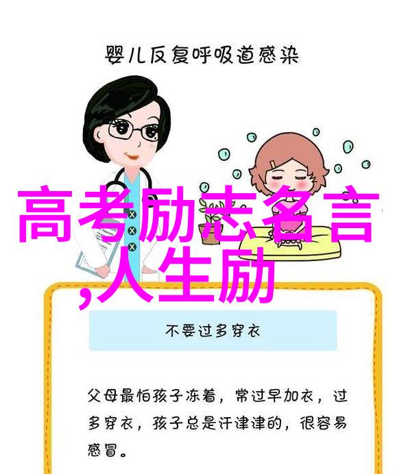 微信新人缘的初次接触如何巧妙开启对话