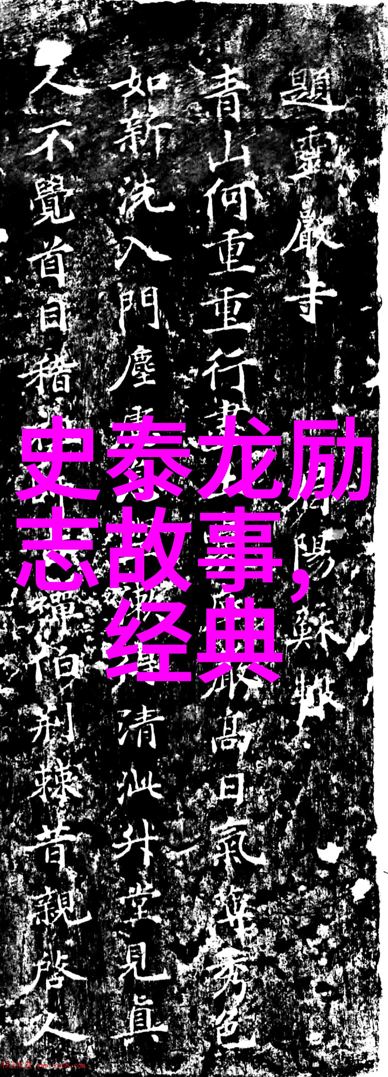 中国农村孩子到城里打拼的励志故事逆袭励志