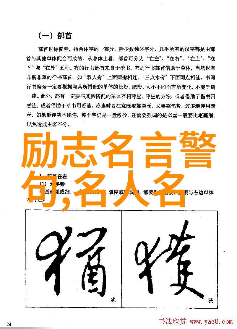 科学梦想家开启知识之门让科技普及到每个角落中国感动十大的科研先驱们