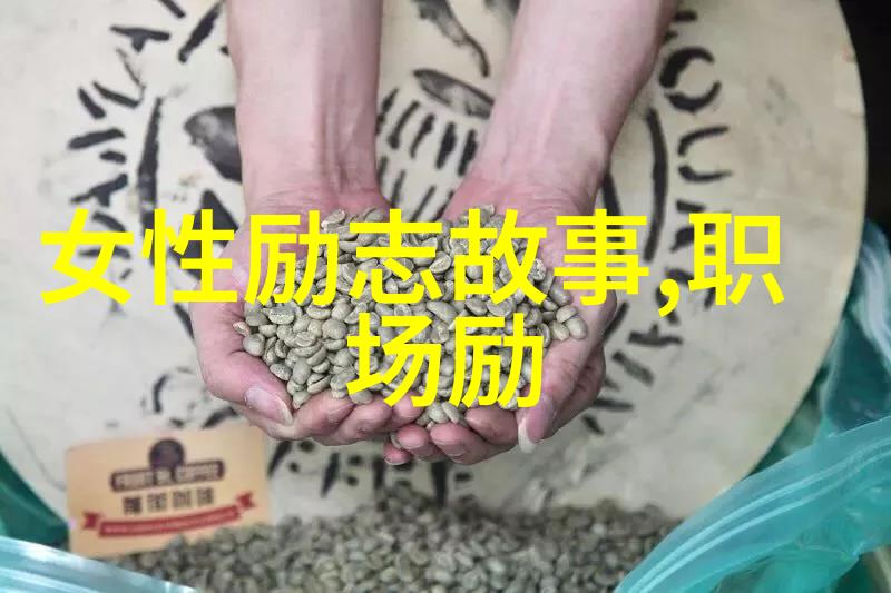 围城中的爱情哲学探究曹雪芹的现代言情小说中的经典语录及其文化意义