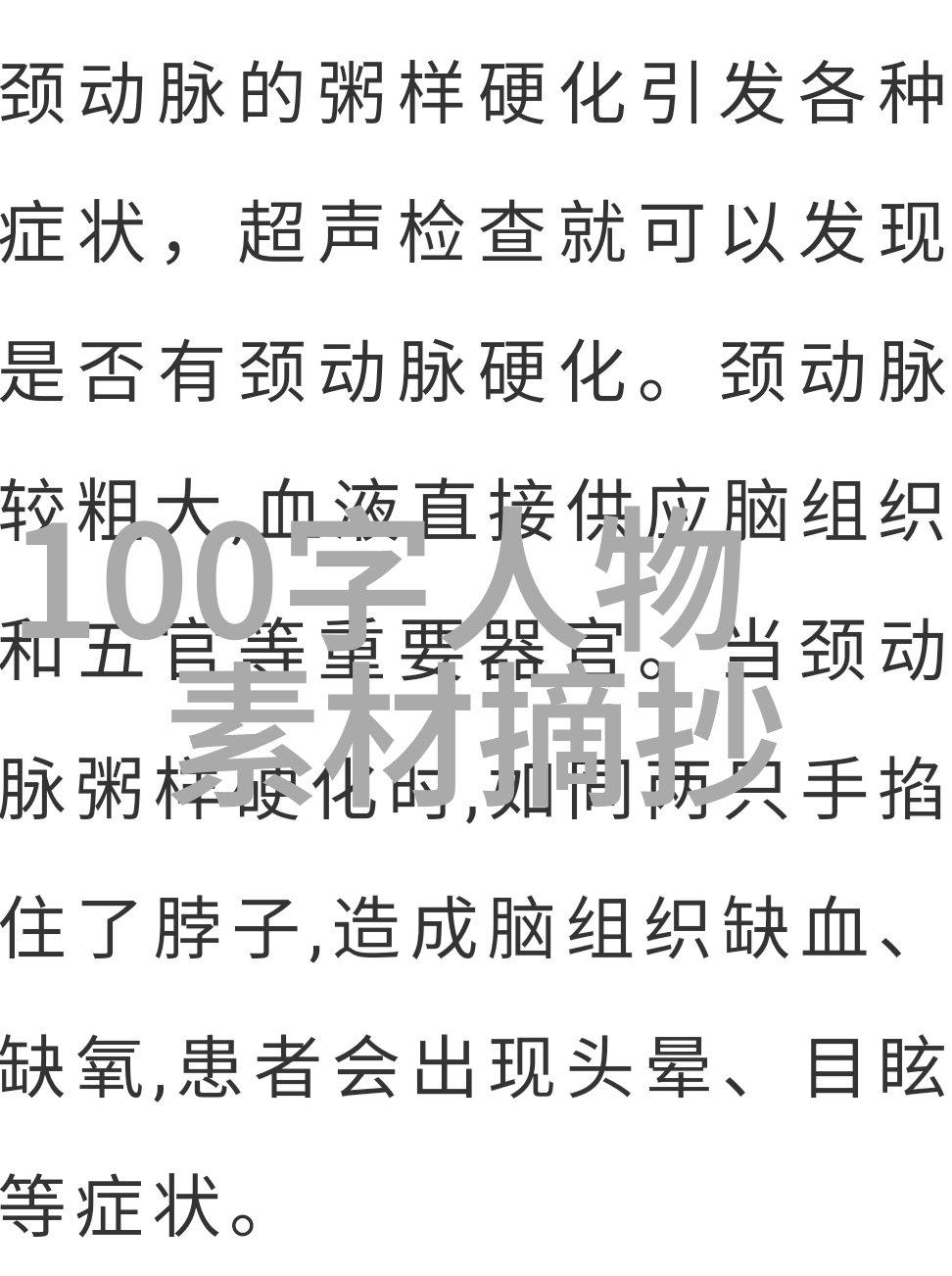 人间失格中的深刻省思孤独与自由的双刃剑