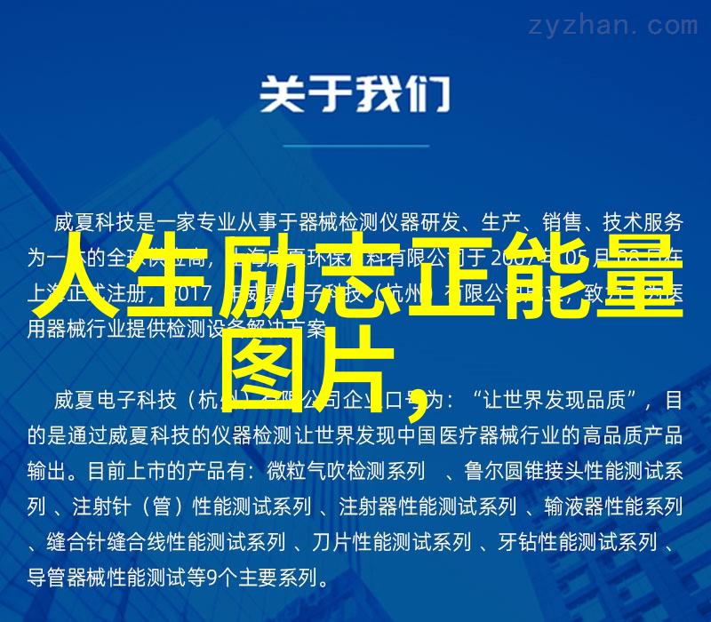 关于激励的视频短片 - 点燃梦想的火花如何制作引人入胜的动力电影