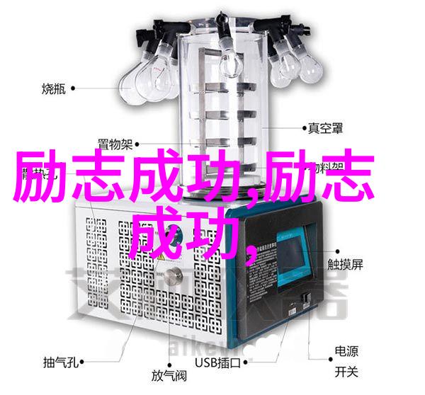 天冷人心暖的经典搞笑语录