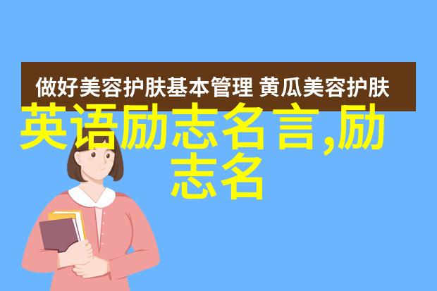 创新驱动史蒂夫乔布斯改变世界的人生观念