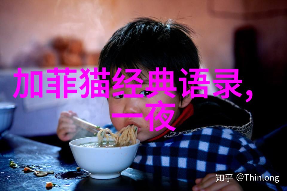 逆袭的力量一个贫困小镇女孩如何成为世界级科学家