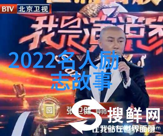 2022励志青年人物我是那个勇敢追梦的少年2022年度最有感染力的励志故事