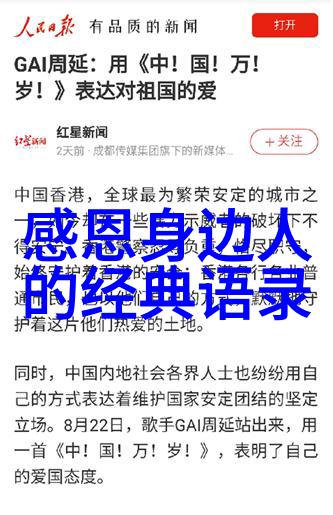 做事总三分钟热度的我却爱了你这么久做事老是三分钟热度