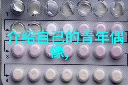 科技创新时代下的科技先驱者研究及其对未来的意义