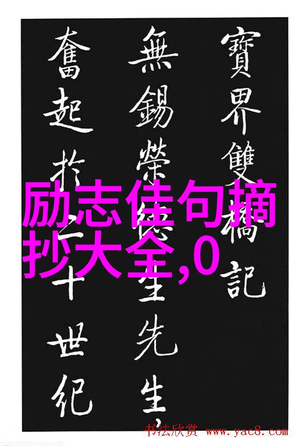 在莫言作品中哪些情节或角色能够引发读者对其其他著作的话题进行联想探讨